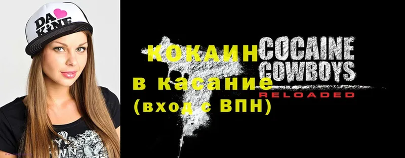 Cocaine Колумбийский  продажа наркотиков  OMG онион  Раменское 