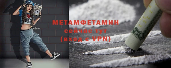 MDMA Premium VHQ Баксан